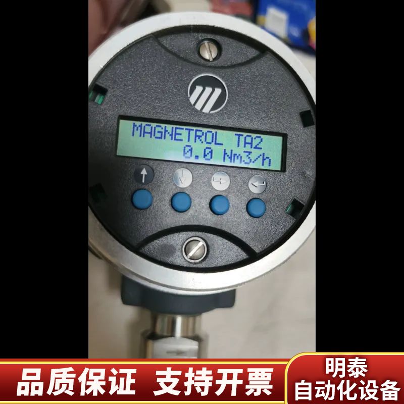 Magnetrol麦格纳丘TA2-1-0-B-1-3.询价