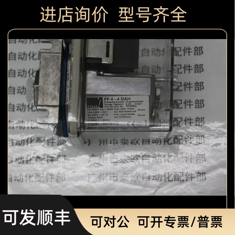 TIVALTIVAL开关 FF4-4DAH  FF4-4GLDAH  FF4-4DAHG