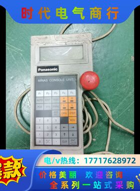 柄 PANANSONI手C COSLOE DVOP，DVOP议价