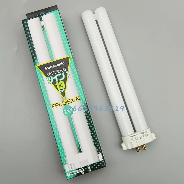 孩视宝台灯通用灯管13W护眼灯泡FPL13EX-N暖白光5000K单H4针YH-13