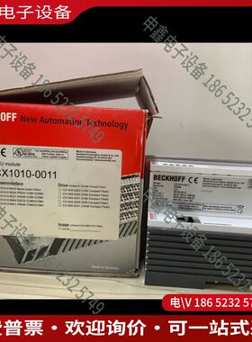 议价：倍福PLCCX1010-0011+CX1010-N000