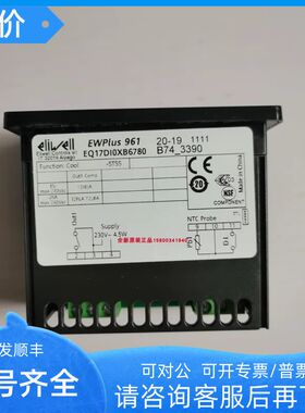 ELIWELL伊力威EWPLUS961 ICPLUS915IC915LX