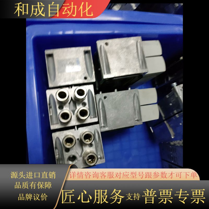 FESTO费斯托电磁阀底座 546211 VABV-S4-1