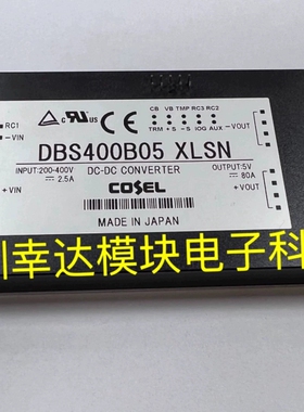 DBS400B05 DBS400B03 DBS400B07【议价】