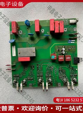 议价：变频器驱动板A5E00412608