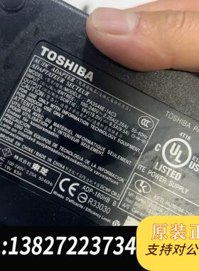 TOSHIBA东芝19V9.5A电源适配变压器线PA3546