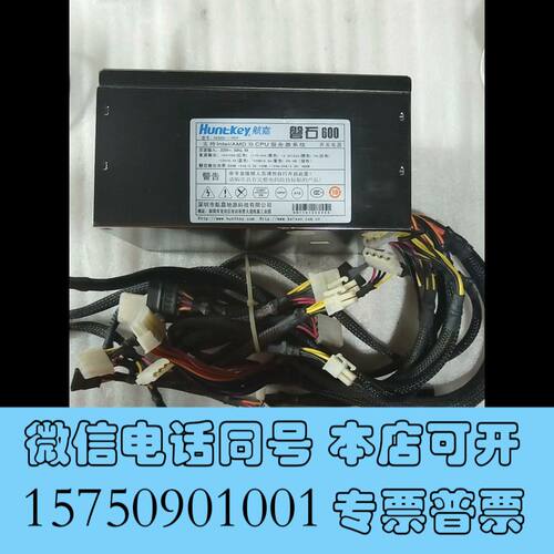 全新原装航嘉磐石600    双路双8针CPU供电询价