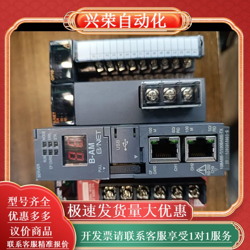 Q12DCCPU-V  B-AM500LN   B-QIF2