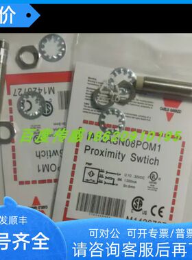 瑞士佳乐接近开关EI1202NPOPS