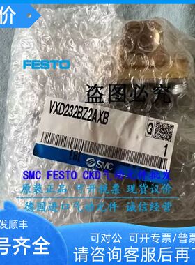 SMC小型直动式2通电磁阀 VDW22UAGXB VDW20-15A-1