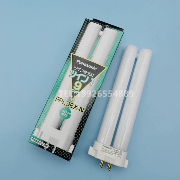 孩视宝台灯通用灯管13W护眼灯泡FPL13EX-N暖白光5000K单H4针YH-13