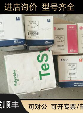 定做水泵风机控制箱LS塑壳断路器ABH 203b 225A 103b 75A