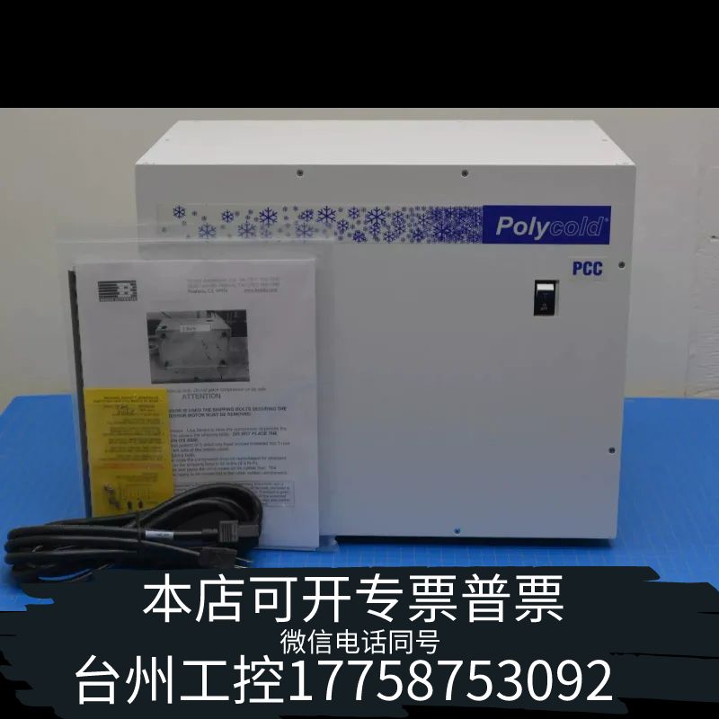 台州T1104-11-290-14， 0190-A8780,PC