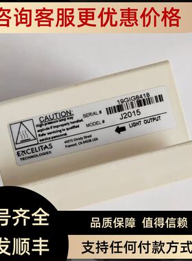 LS7700-EXCH LS7600 CONMED LINVATEC LS7701 Y1893J2015氙灯模组