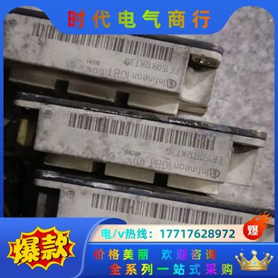 FF150R12KT3模块议价