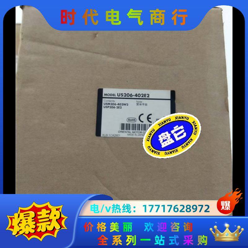东方调速马达US206-402E2议价