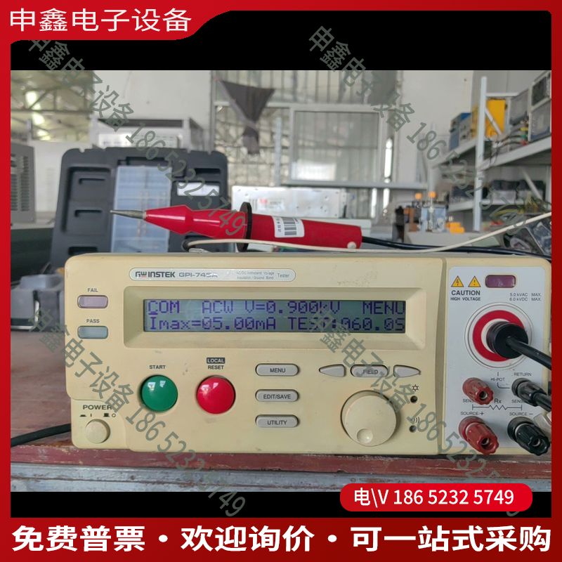 议价：GW固纬GPI-745A安规测试仪绝缘耐压测试仪