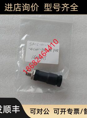 菲尼克斯连接器SACC-M12MS-4CON-PG11-M PWR 1404415