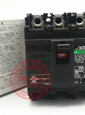 富士塑壳漏电断路器空气开关 EG63C  SG63C 3P 60A