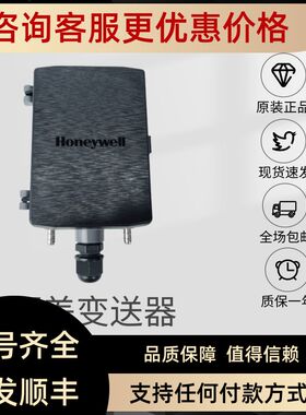 DPT0100U1-A 0050U2 DPT0010T1 0500U1-A/B微压差传器