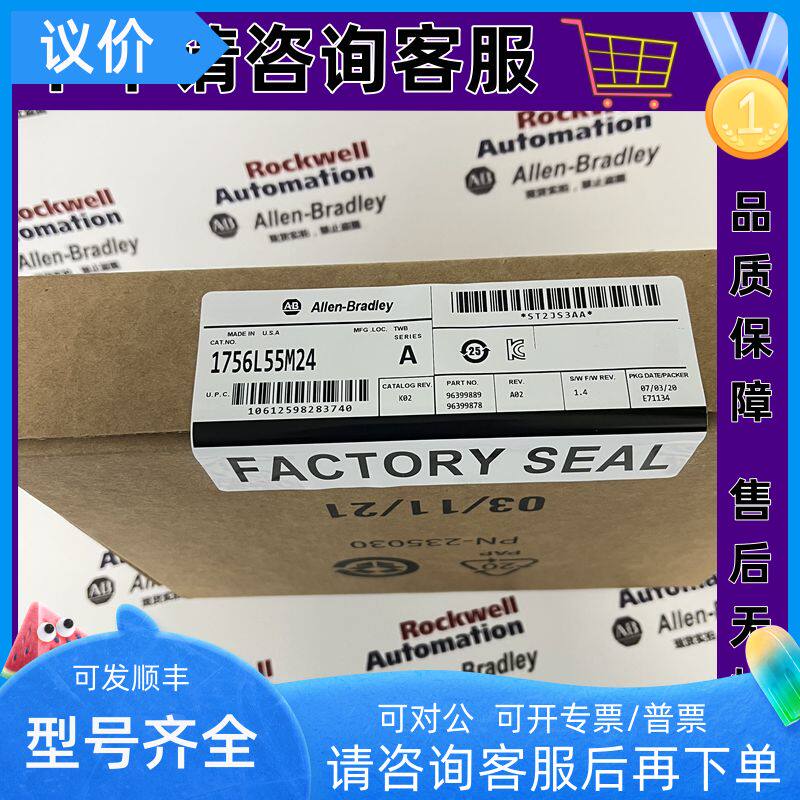 AB 1756-L55M24 1.5MB内存LOGIX5555器 1756L55M24