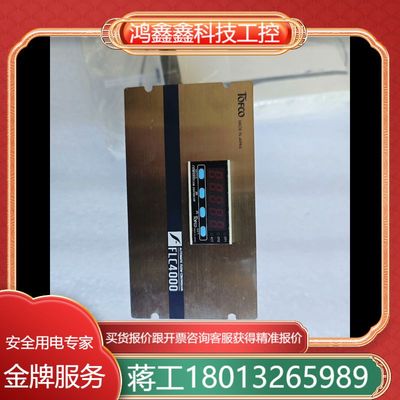 Tofco flc4000 flc4000-G08-9-a5