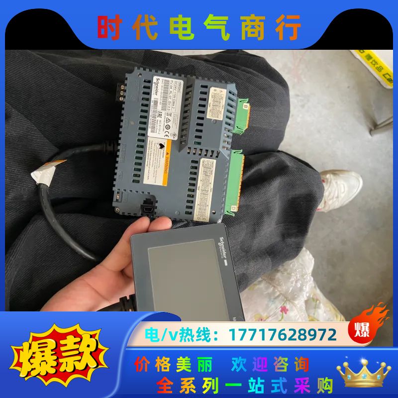 触摸屏 HMIS65 HMISAC 通电显示红灯便宜处议价