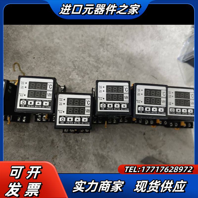 江苏利得智能温湿度控制器 KZ-1KT KZ-1KT（RS）议价