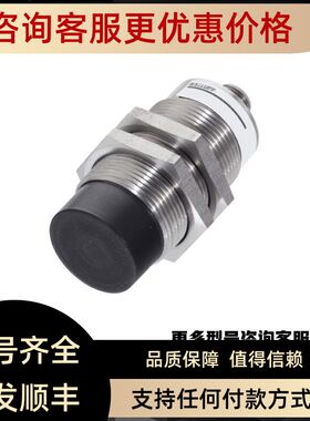 BALLUFF巴鲁夫连接器BCC03WZ BCC05P0 BCC05P1 BCC063J BKS