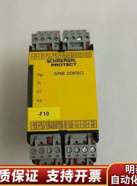 施迈赛安全继电器 SRB206SQ-24V ，.询价