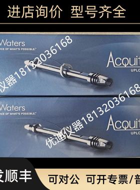 Waters沃特世186006505 ACQUITY UPLC Protein BEH SEC 1.74.6