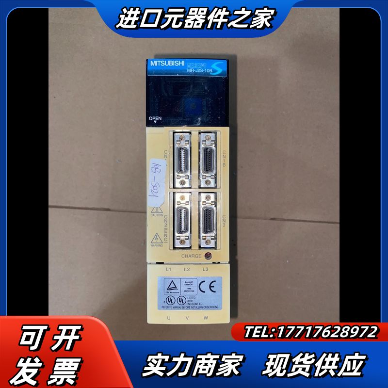 MR-J2S-10B-S021 伺服驱动器议价