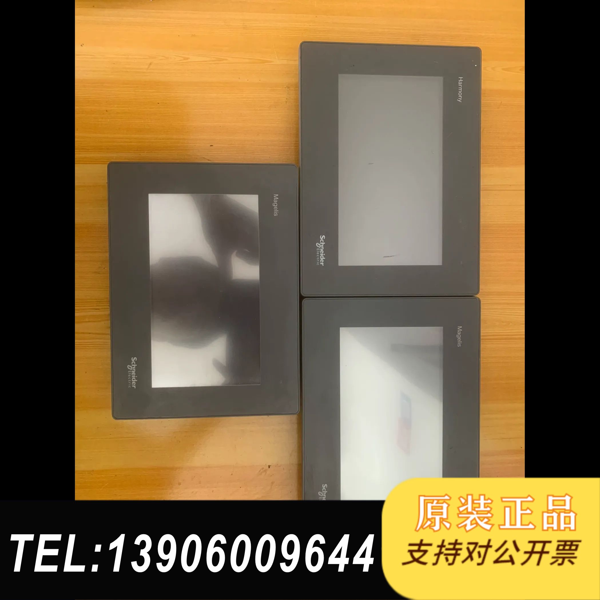 触摸屏、HMIGXU3500、、、下单需问价