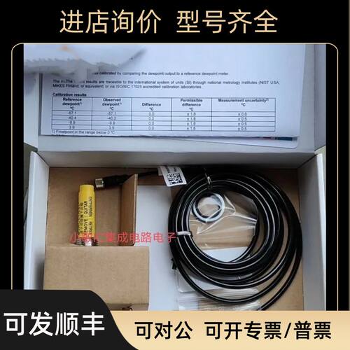 维萨拉DMT143露点传器变送器DMT143LDM70DMT242露点仪