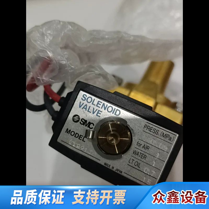 SMC电磁阀VXP2140-04-5G，适配仪器.议价