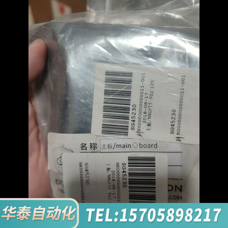 华泰SBS 主板 NNGFTT-V02-CPU