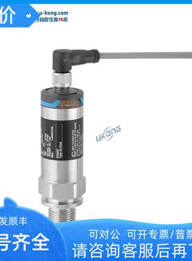 E+H压力变送器Cerabar PMP11-12K0/0压力表PMP11-AA1U1PBWBJ