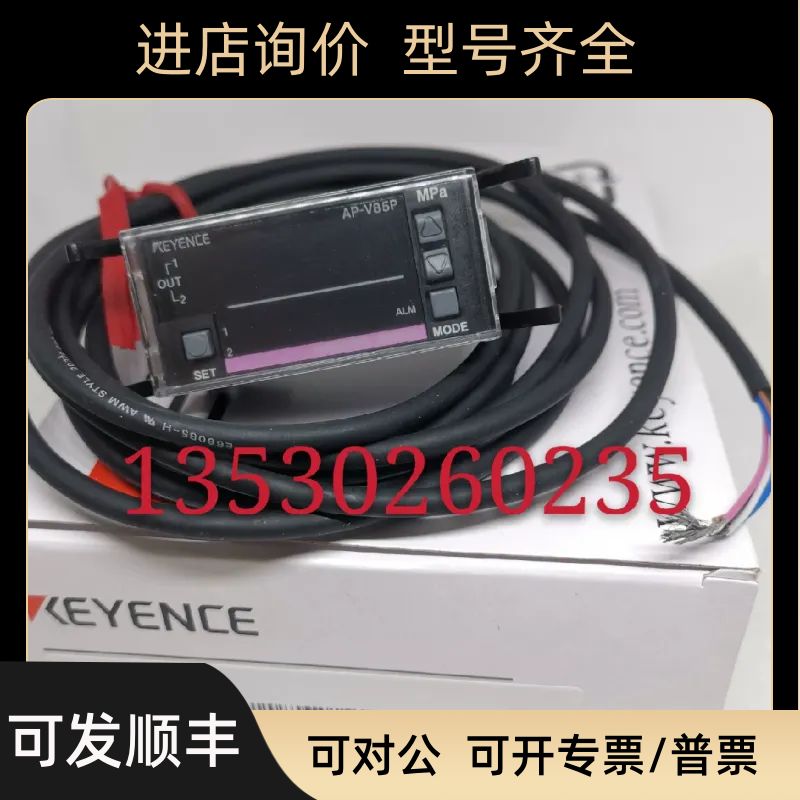 基恩士流量传器AP-V85P AP-V82片