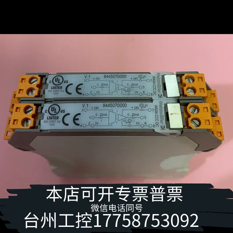 台州Weidmuller魏德米勒信号变送器 WAS4 CCC D