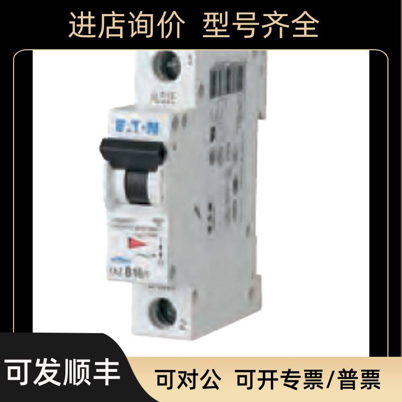 FAZ-B5/1高分断B型单极微型断路器