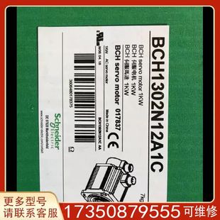 议价BCH1302N12F1C适用精品便宜
