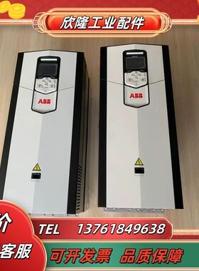 ABB变频器55KW95新ACS880-01-105A-议价