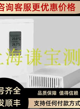 vaisala GMW90二氧化碳温度变送器GMW93R GMW93RD GMW94R GMW94RD
