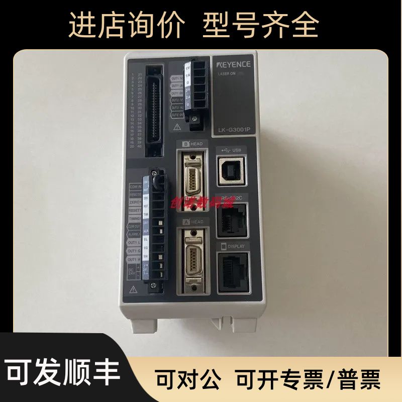 LK-G3001P LK-G3000V LK-G3001 基恩士 LK-G3001PV LK-G3001V