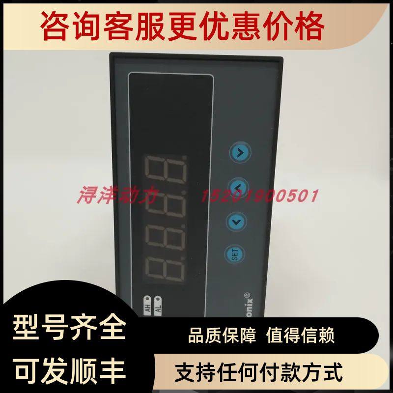 CH6系列仪表温控仪Contronix品牌万能输入PT100 4-20mA等