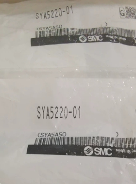 SMC型SYA电磁阀SYA5120-01 SYA5220-01 SYJA712-01现货