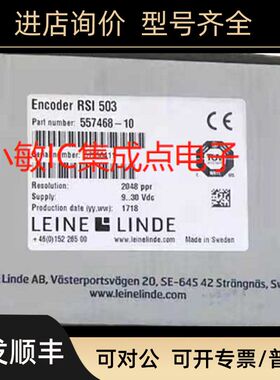 莱纳林德RSI503 537401-04 392904-02 557468-10