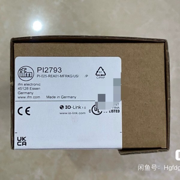 PI2793 PM1707 PM1708 PM1709