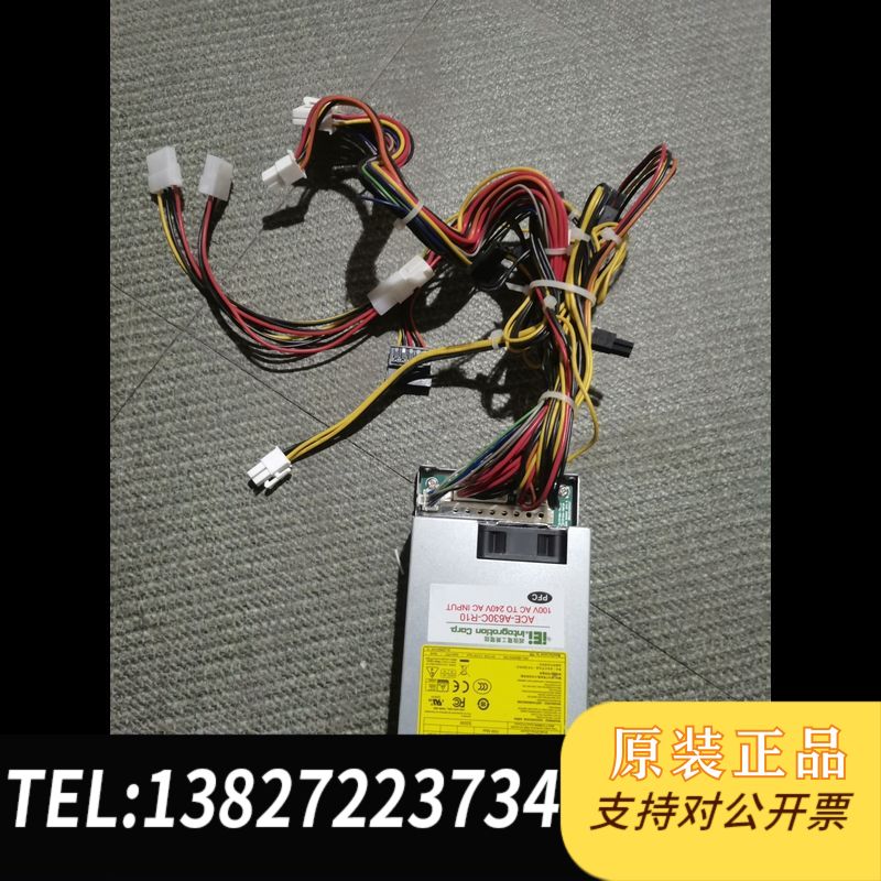 威强工业电源ACE-A630C 小1U电源