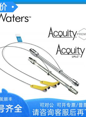 186009468 Waters色谱柱 ACQUITY Premier HSS T3 1.8 2.1100